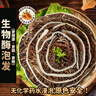 潮夫道冷藏黑千層2斤裝川渝火鍋食材麻辣燙牛毛肚牛百葉生鮮固體物60% 曬單實(shí)拍圖
