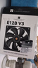Thermalright(利民) TL-E12B V3 12cm PWM機箱散熱風(fēng)扇 2000轉速 S-FDB軸承 4PIN PWM  曬單實(shí)拍圖