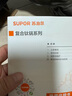 蘇泊爾（SUPOR）平底鍋純鈦無(wú)涂層輕量煎鍋抗粘鈦鍋抗菌煎蛋餅鍋電磁爐燃氣通用 >99%抗菌【適合2-5人】 28cm 曬單實(shí)拍圖