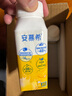 伊利【新鮮日期】安慕希黃桃燕麥風(fēng)味爆珠酸奶200g*8盒/箱 禮盒裝 曬單實(shí)拍圖
