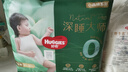 好奇（Huggies）【新品】小森林pro深睡大師拉拉褲XL30片(12-17kg)夏季超薄 曬單實拍圖