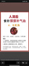 小米筆記本電腦【國家補貼20%】紅米REDMI Book 16 2025輕薄本高性能13代酷睿 32G 1T新品上市 曬單實(shí)拍圖