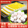 荊八寶 魚(yú)糕 荊州草魚(yú)糕手工魚(yú)丸子 湖北特產(chǎn) 火鍋食材半成品菜熟食 魚(yú)糕1袋+魚(yú)丸1袋 曬單實(shí)拍圖