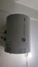 萬家樂【小浴神D40-H111B(S)安全耐用】電熱水器40升 專利防漏電2200W速熱大水量?jī)?chǔ)水式小型家用 曬單實(shí)拍圖