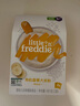 小皮（Little Freddie）歐盟原裝進口寶寶餅干 零食全谷物無添加 嬰兒餅干磨牙兒童零食 全谷物餅干3盒（不同口味） 曬單實拍圖