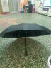 全自動雨傘加固加厚結(jié)實抗風大號防曬遮陽傘男女折疊晴雨傘太陽傘 【132骨】多人加固晴雨傘 -黑色 曬單實拍圖