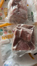 龍大肉食 去皮去膘豬后腿肉2斤 出口日本級豬腿肉后臀尖豬肉烤腸肉餡食材 曬單實(shí)拍圖
