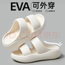 凡小如eva涼鞋女款沙灘鞋厚底懶人一腳蹬可外穿涼拖鞋踩屎感2025爆款 米白色 40-41 （建議38-39腳） 曬單實(shí)拍圖