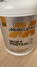 肌肉科技（MUSCLETECH）白金乳清蛋白粉健身增肌分離為主5磅牛奶巧克力味北美進(jìn)口 曬單實(shí)拍圖