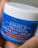 科顏氏（Kiehl's）高保濕果凍面霜清爽版50ml 控油補(bǔ)水護(hù)膚七夕禮物送男友禮物 曬單實(shí)拍圖