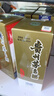 茅臺（MOUTAI）飛天茅臺 24/25年 53度500ml 海外版 曬單實拍圖