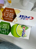 佳潔士丁禹兮同款莫吉托檸檬茶牙膏清新美白去漬共240g清口京東自營 曬單實拍圖