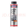 力魔（LIQUI MOLY）德國原裝進口發(fā)動機內(nèi)部清洗劑plus 機油添加劑 300ml  汽車用品 曬單實拍圖