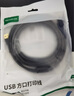 綠聯(lián)（UGREEN）打印機(jī)數(shù)據(jù)線  USB2.0AM/BM方口接頭高速打印線  通用惠普HP佳能愛(ài)普生打印機(jī)連接線1.5米80802 曬單實(shí)拍圖