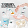 MISSCELL奶瓶清潔劑嬰兒專用寶寶玩具餐具清洗劑果蔬清洗液 曬單實拍圖