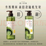 發(fā)之食譜冷萃控油洗發(fā)水530ml+桂花洗發(fā)水留香洗發(fā)露530ml 曬單實(shí)拍圖