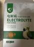 開元 鸚鵡益生菌 鳥用活菌粉玄鳳虎皮牡丹小太陽腹瀉積食拉稀腸胃調(diào)理 曬單實(shí)拍圖