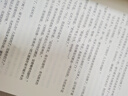天官賜福(上中下三冊全套實體書) 墨香銅臭作品 新華書店正版書籍 曬單實拍圖