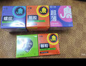 大象超薄避孕套興風作浪55只（含贈） 情趣顆粒狼牙安全套成人套套 曬單實拍圖