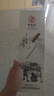 鄧家刀 傳統鍛打工藝7鉻不銹鋼菜刀 紅貴寶實(shí)木刀柄 古華斬切刀 JB-752 曬單實(shí)拍圖