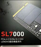 聯(lián)想（Lenovo) 2TB SSD固態(tài)硬盤(pán)m.2接口(NVMe協(xié)議)pcie4.0 SL7000系列 讀速高達5000MB/s 曬單實(shí)拍圖