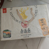 雙匯醬牛肉禮盒1.1kg 醬鹵熟食牛肉即食熟肉中秋節日禮品新中式禮盒 曬單實(shí)拍圖