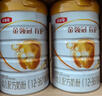 伊利金領(lǐng)冠育護【5倍DHA好腦力】較大嬰兒奶粉2段(6-12個(gè)月)960g 曬單實(shí)拍圖