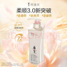 東來順 內(nèi)蒙古羔羊原切肉卷凈重1.8斤 火鍋羊肉片 清真中華老字號 曬單實拍圖