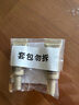 歐萊雅金致臻顏花蜜膠原小蜜罐眼霜 5ml*2 （試用裝）中秋禮物 曬單實(shí)拍圖
