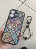 捷思碼五彩圖騰適用蘋果17promax手機(jī)殼小羊皮iphone16pro保護(hù)套15手鏈復(fù)古中國風(fēng)14pm女x新款ip13男xr情 五彩圖騰-小羊皮 全包防摔+手鏈 iPhone 17 曬單實拍圖