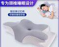 好汽仕枕頭頸椎枕成人睡覺(jué)專(zhuān)用護頸枕側睡枕頭蝴蝶枕車(chē)載人體工學(xué)記憶枕 曬單實(shí)拍圖