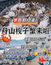 POP MART泡泡瑪特 DIMOO心動(dòng)特調系列-軟臉毛絨鑰匙扣盲盒衍生品 整盒6個(gè) 不支持七天無(wú)理由退換 曬單實(shí)拍圖