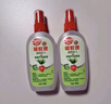 雷達（Raid）歐護基孔肯雅熱驅蚊液2瓶 （清爽蘆薈100ml*2）花露水 驅蚊水 曬單實(shí)拍圖