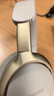 Bose【王鶴棣同款】QuietComfort 消噪耳機Ultra-沙丘灰 頭戴式無(wú)線(xiàn)藍牙降噪 沉浸音樂(lè )體驗 旗艦款 曬單實(shí)拍圖