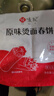 悅味紀 原味燙面春餅1.05kg 30張 燒烤卷餅薄餅 手抓餅 早餐半成品 速食 曬單實拍圖