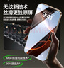 閃魔適用iPhone16ProMax鋼化膜 蘋(píng)果16promax手機膜高清全屏大視窗聽(tīng)筒防塵抗指紋防摔超薄無(wú)塵倉2片裝 曬單實(shí)拍圖