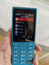 諾基亞（NOKIA）108 4G 移動聯(lián)通電信廣電全網(wǎng)通 2.4英寸雙卡雙待 直板按鍵學(xué)生老人老年人功能機(jī)備用手機(jī) 藍(lán)色 曬單實(shí)拍圖