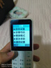 酷維W9+學生專用手機4G全網(wǎng)通 小學初高中戒網(wǎng)癮大字大聲老年人手機無游戲超長待機定位視頻支付白色 曬單實拍圖