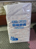 菲比Fitti秒吸舒爽紙尿褲XL128片(12-17kg)尿不濕加大碼吸收快 曬單實拍圖
