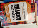 備考2025年12月 新東方英語四級真題 大學(xué)英語四級考試超詳解四級考試通關(guān) 四級英語歷年真題試卷模擬預(yù)測 四級備考資料 英語四級真題通關(guān)(23套試卷+60篇專項(xiàng)+視頻課) 曬單實(shí)拍圖