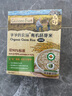 爺爺?shù)霓r(nóng)場(chǎng)有機(jī)胚芽米80g谷物米大米粥兒童營養(yǎng)主食嘗鮮裝 嬰幼兒輔食食譜 曬單實(shí)拍圖