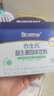 合生元（BIOSTIME）奶味益生菌嬰兒 益生元雙歧桿菌呵護(hù)腸胃 60袋 曬單實(shí)拍圖