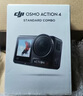 大疆【國家補(bǔ)貼】DJI Osmo Action 4靈眸運(yùn)動相機(jī)摩托車山地公路騎行潛水防抖戶外vlog便攜式4k旅游 曬單實(shí)拍圖