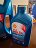 殼牌（Shell）機油全合成機油5w-20(5w20) API SP級 1L 藍殼HX7 PLUS京東養車(chē) 曬單實(shí)拍圖