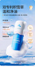 Hi!papa海龜爸爸兒童洗面奶積雪草潔面青春期專用男女生護膚品80ml*2  曬單實拍圖
