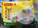 灣仔碼頭上海青菜香菇豬肉餛飩600g30只云吞早餐夜宵速食冷凍混沌 曬單實(shí)拍圖