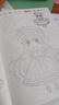 漫畫描摹本：曼妙公主 漫畫入門手繪描摹本動(dòng)漫人物線稿描繪線描 兒童素描臨摹卡通畫冊(cè) 控筆能力基礎(chǔ)自學(xué)練習(xí)冊(cè)圖畫紙涂鴉填色本暑假作業(yè) 一升二暑假銜接 小升初暑假銜接 曬單實(shí)拍圖