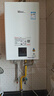 林內(nèi)（Rinnai）小蠻腰智慧恒溫燃?xì)鉄崴鱃T11/PB2/PB4強(qiáng)排式節(jié)能全新升級CPU官方安全 13L RUS-13E32G-PB4【全國聯(lián)保】 天然氣 曬單實(shí)拍圖