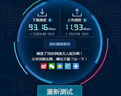 中國聯(lián)通（UNICOM）流量卡39元全國通用非無限純上網(wǎng)卡不限速大王手機(jī)卡電話卡低月租學(xué)生校園卡 曬單實(shí)拍圖