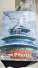 古部成人拼圖1000片 天壇成年玩具減壓拼圖家居裝飾生日禮物禮品 曬單實(shí)拍圖